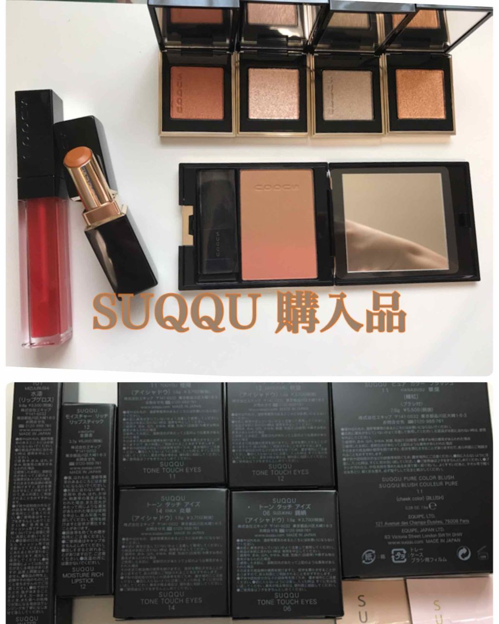 ピュア カラー ブラッシュ/SUQQU/パウダーチークを使ったクチコミ（1枚目）