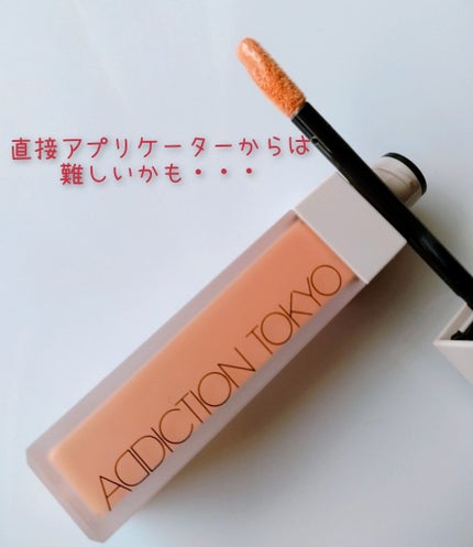 試してみた】チークポリッシュ ADDICTIONのリアルな口コミ 試してみた】チークポリッシュ ADDICTIONのリアルな口コミ