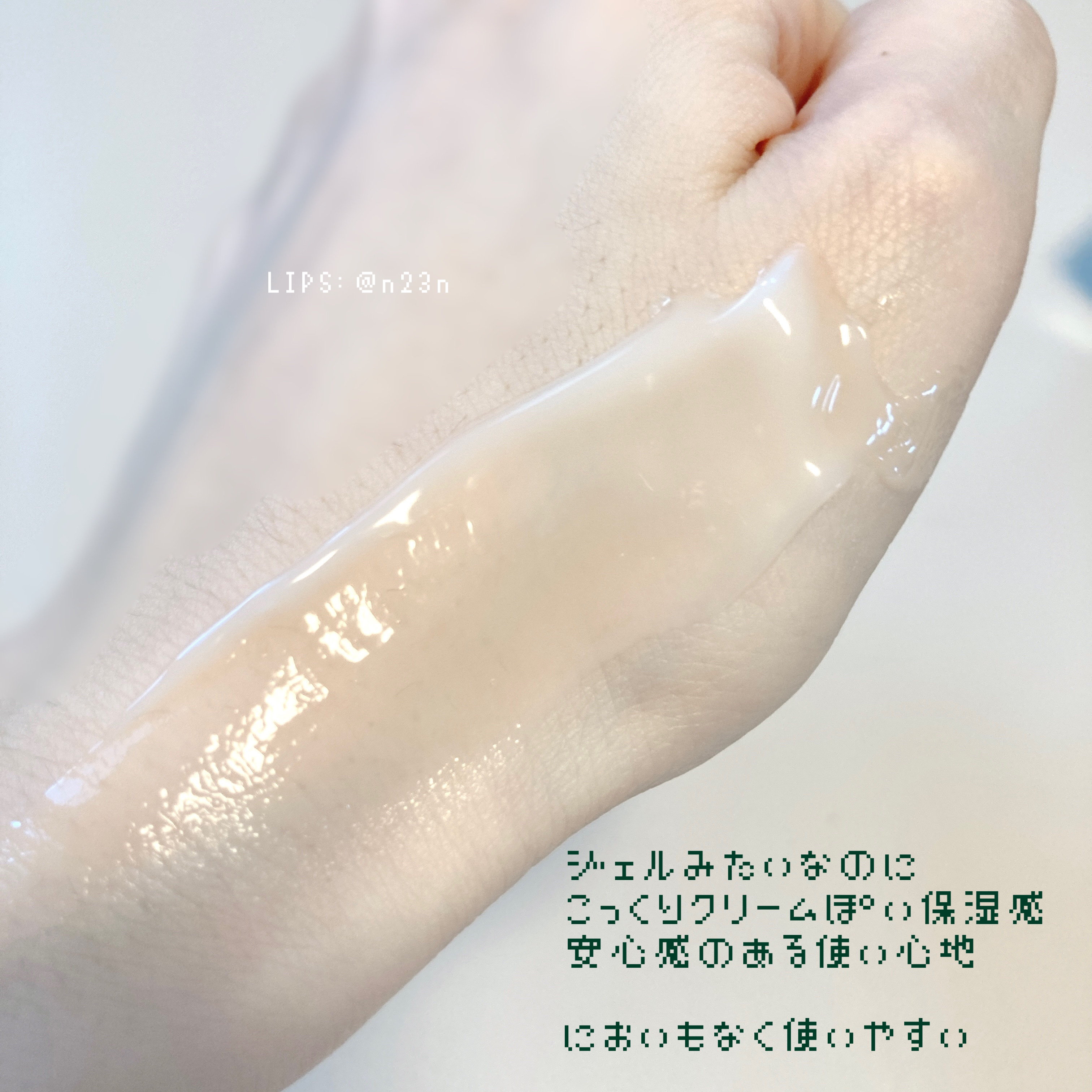 LINE FRIENDS ヘデラヘリックスバランスクリームジャンボSET/Milk Touch/フェイスクリームを使ったクチコミ（3枚目）