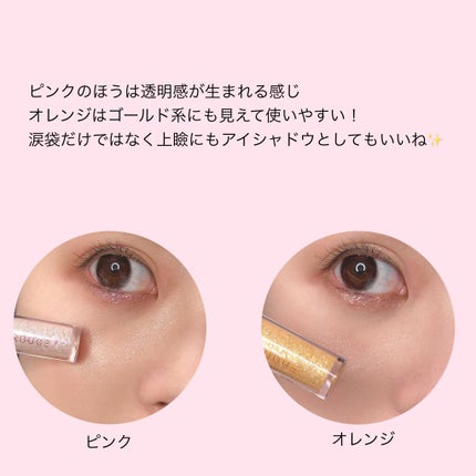 パールブリーアイグリッター/BLACK ROUGE/グリッターを使ったクチコミ(6枚目)