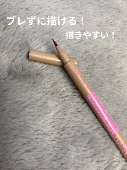 描くふたえアイライナー/CEZANNE/リキッドアイライナーを使ったクチコミ(3枚目)