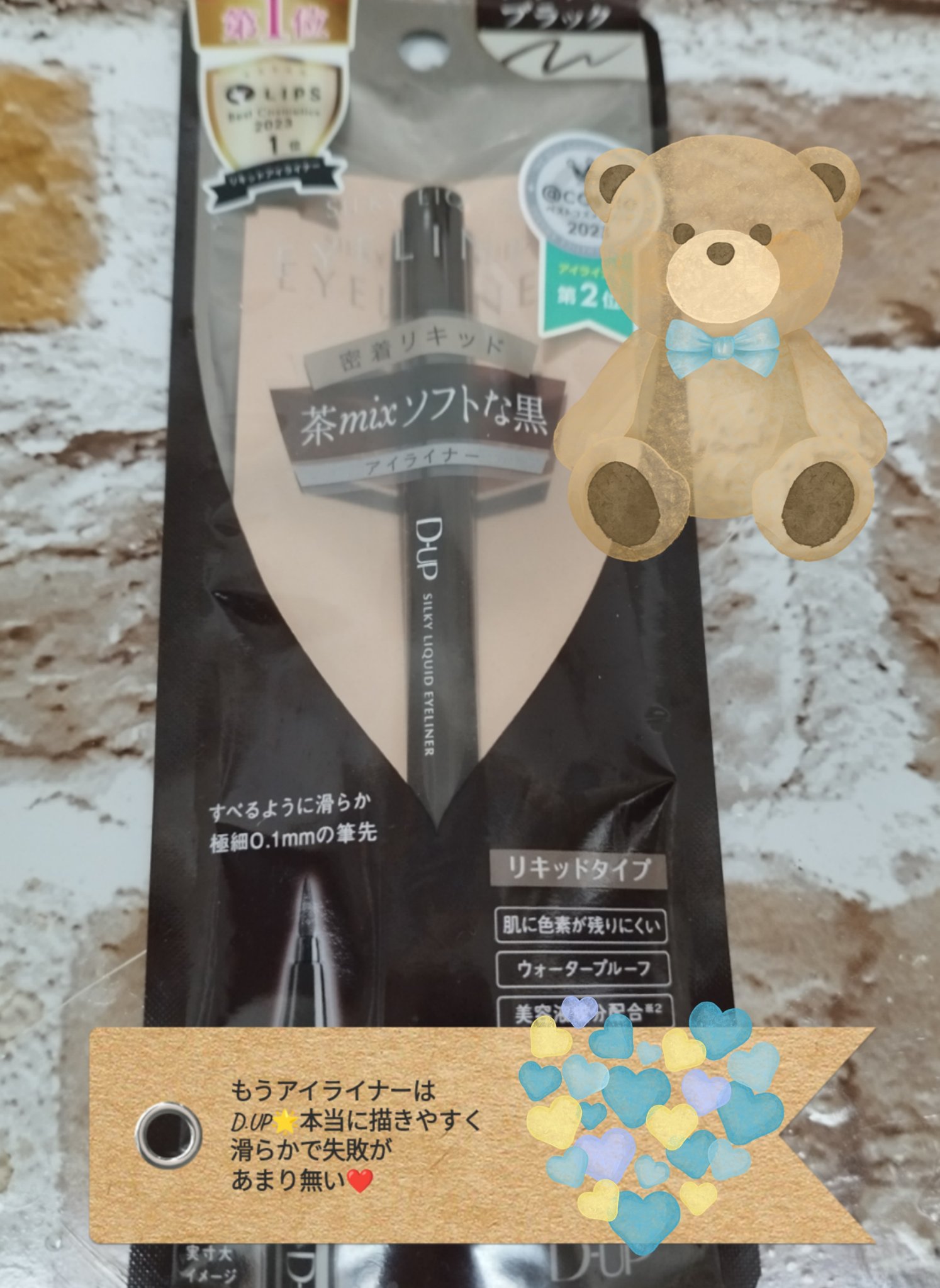 を使ったクチコミ（3枚目）