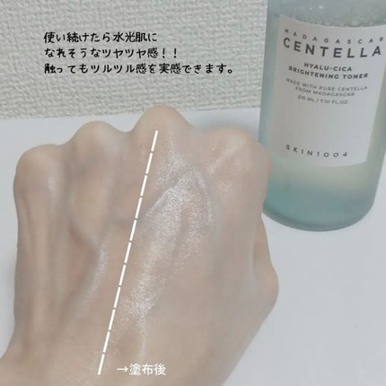 ヒアルーシカ ブライトニングトナー/SKIN1004/化粧水を使ったクチコミ(3枚目)