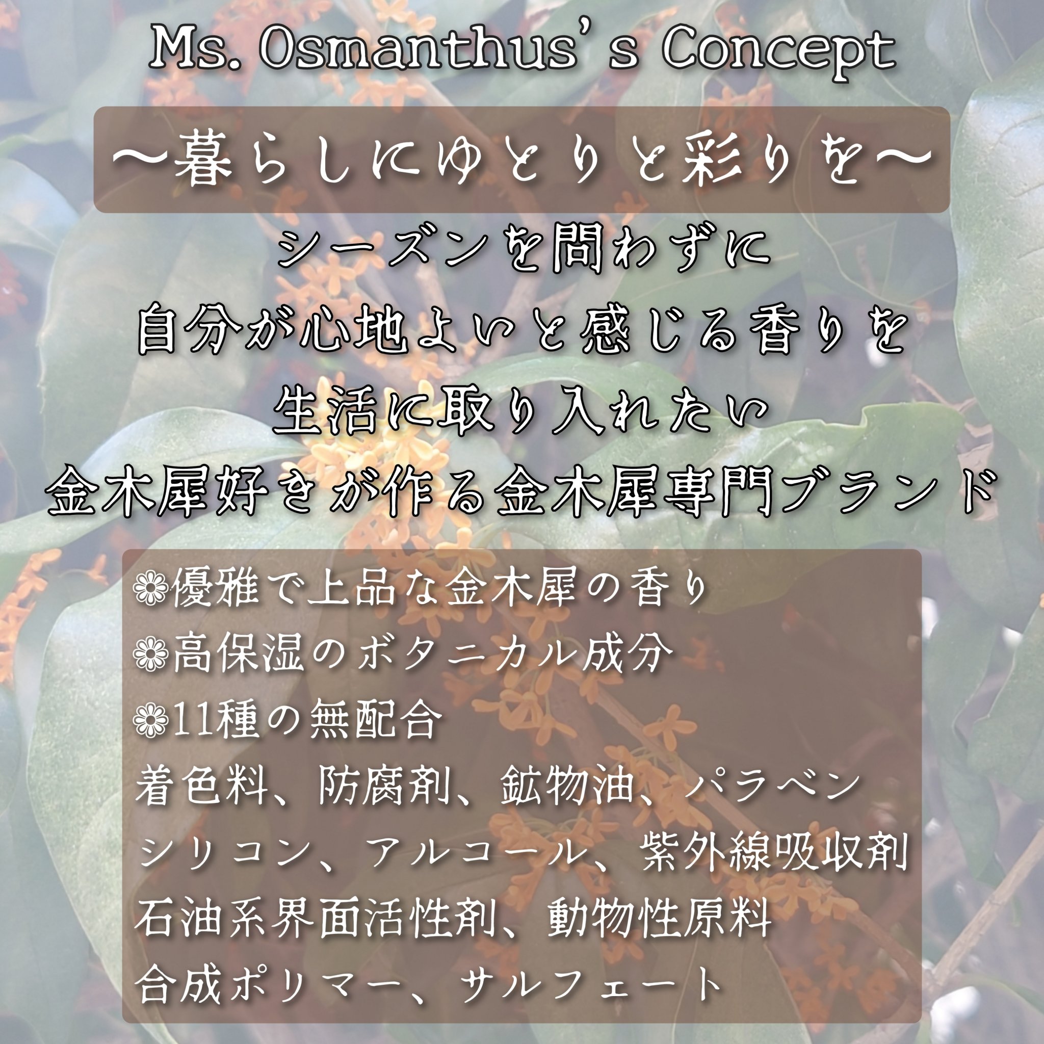 ネイルオイル/Ms.Osmanthus/ネイルオイル・トリートメントを使ったクチコミ（2枚目）