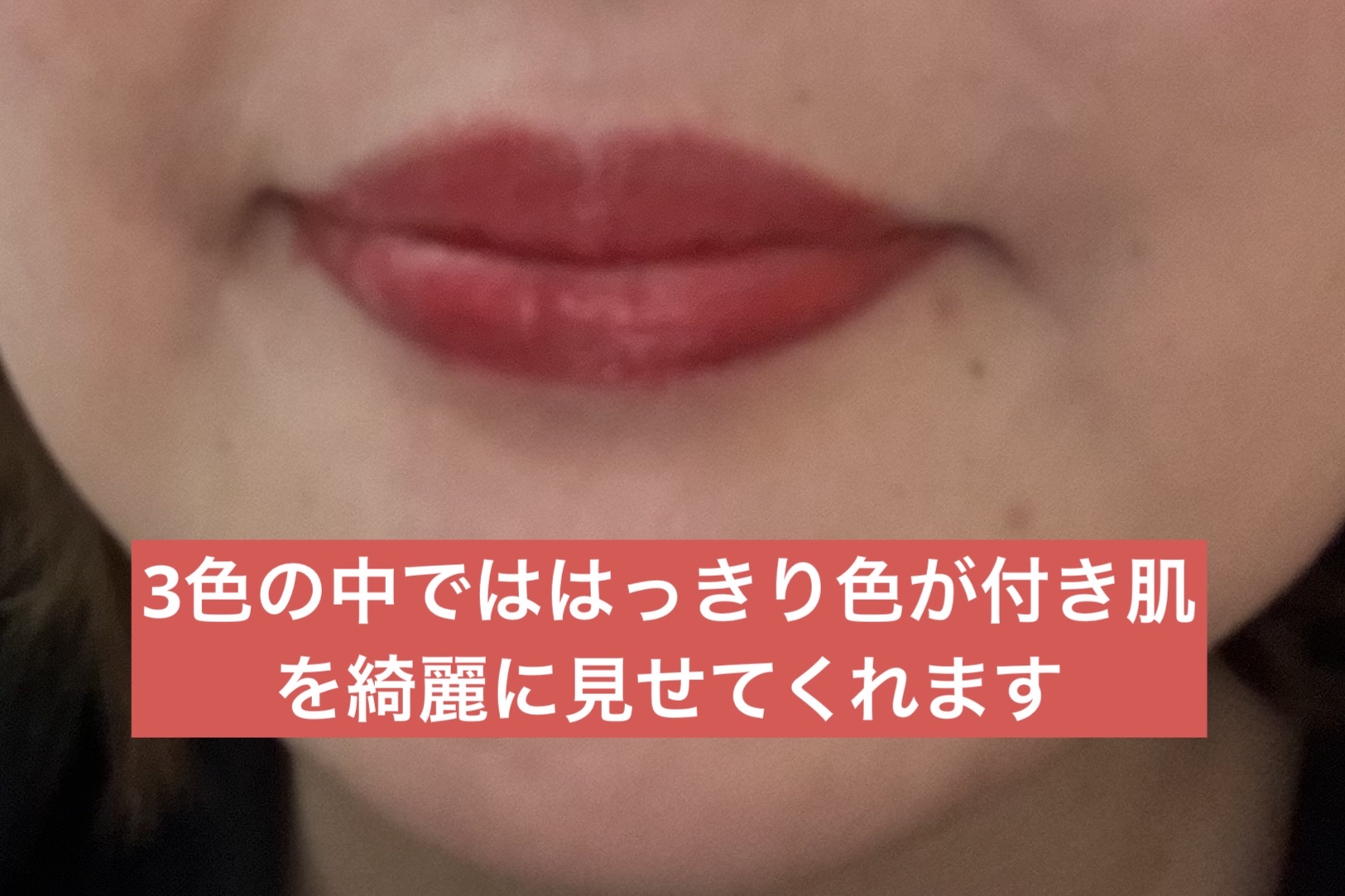 むちぷるティント/キャンメイク/リップティントを使ったクチコミ（2枚目）