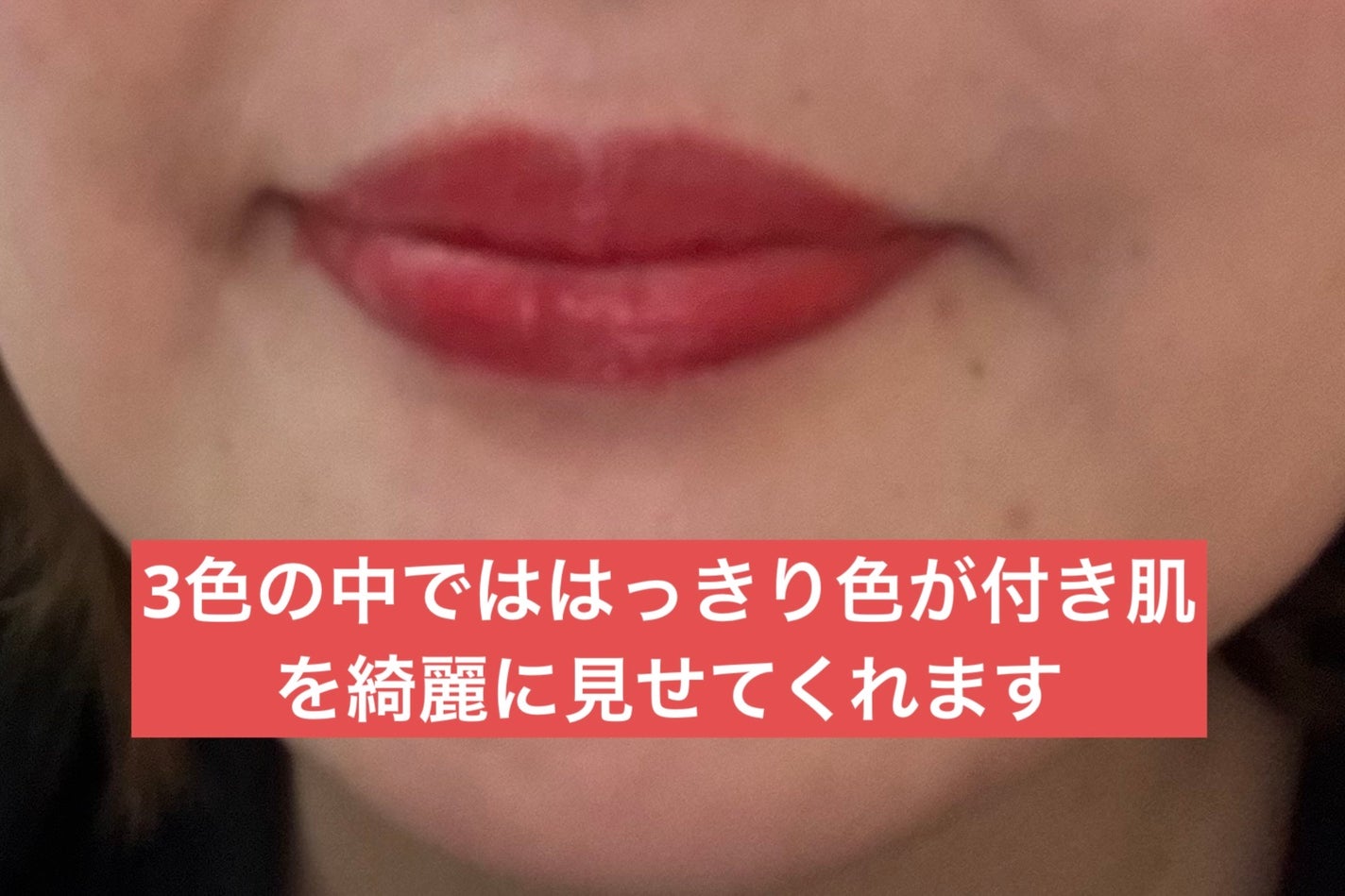 むちぷるティント/キャンメイク/リップティントを使ったクチコミ(2枚目)