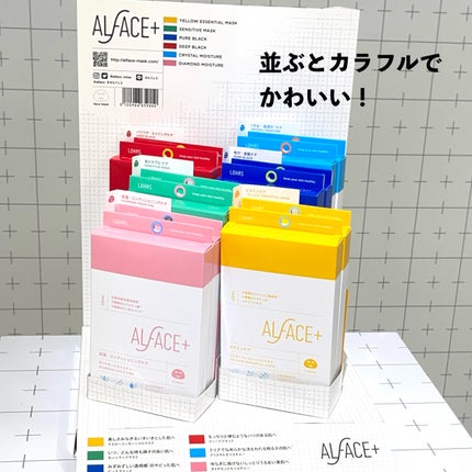 オルフェス ピュアブラック/ALFACE+/シートマスク・パックを使ったクチコミ(2枚目)