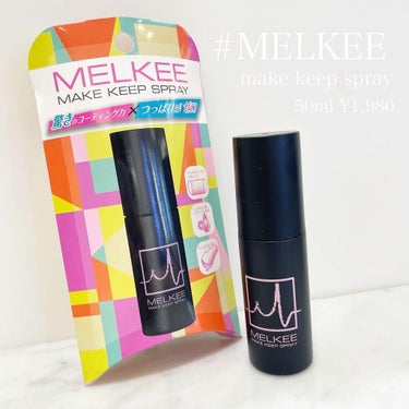 MELKEEメイクキープスプレー/MELKEE /ミスト状化粧水を使ったクチコミ（1枚目）
