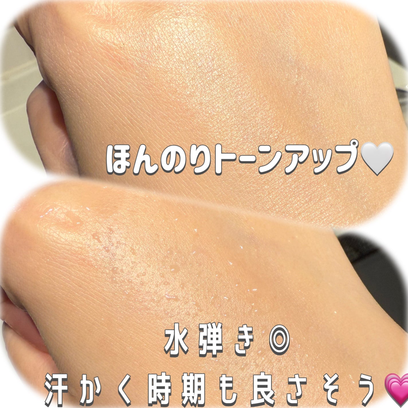 トーンステインカラーコレクティングプライマー/VDL/化粧下地を使ったクチコミ(3枚目)