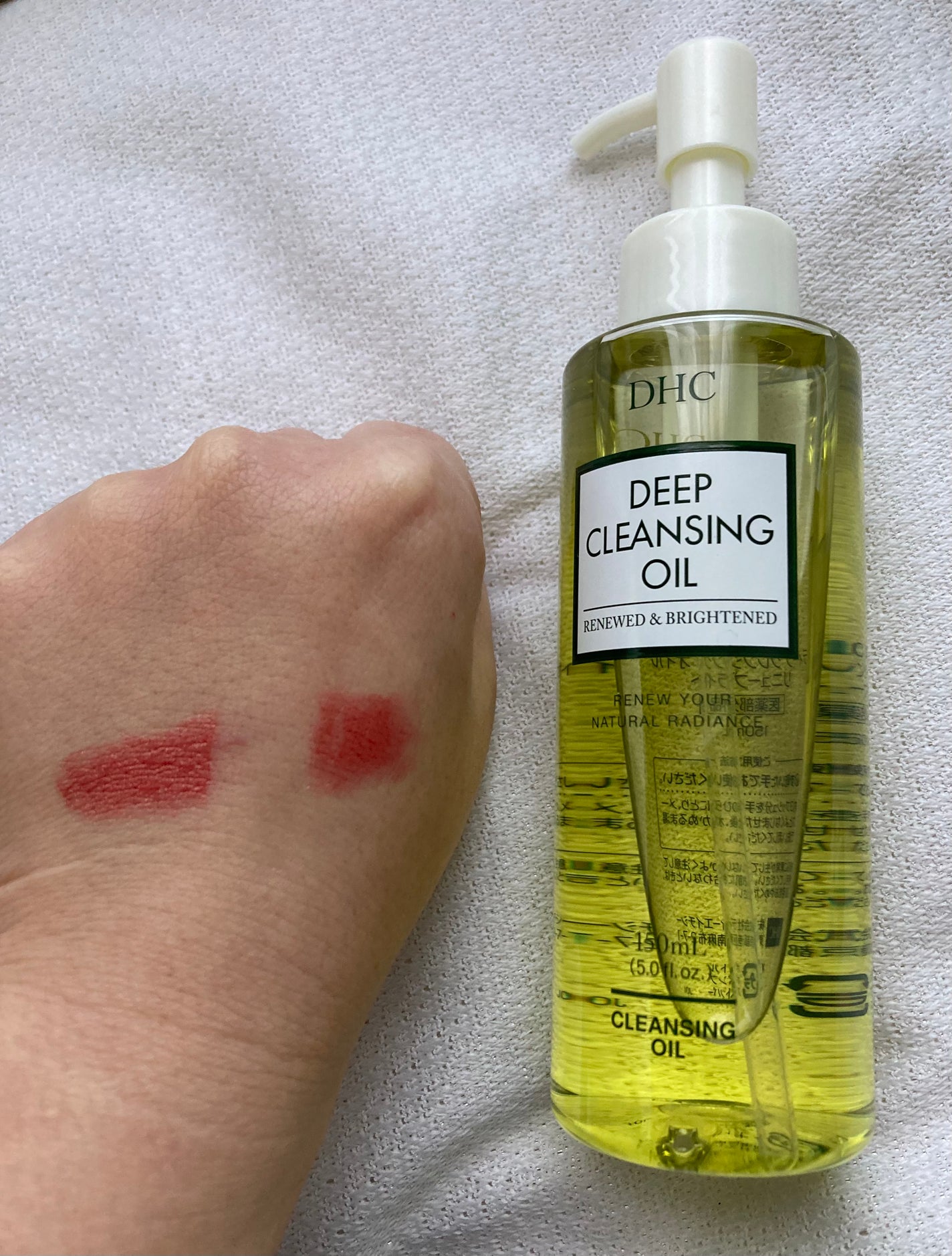 DHC 薬用ディープクレンジングオイル リニューブライト/DHC/オイルクレンジングを使ったクチコミ(5枚目)