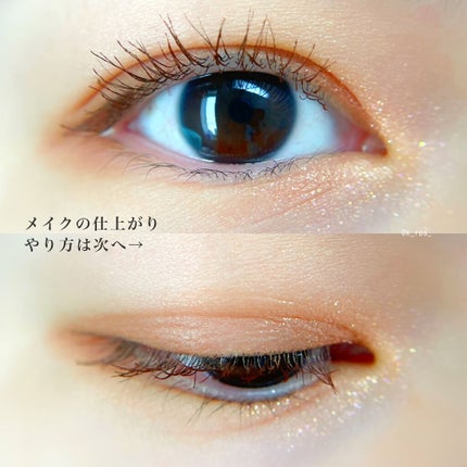 ベージュトーンアイシャドウ/CEZANNE/アイシャドウパレットを使ったクチコミ(9枚目)