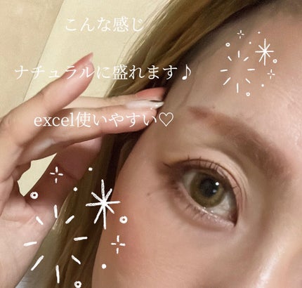 スキニーリッチシャドウ/excel/アイシャドウパレットを使ったクチコミ(4枚目)