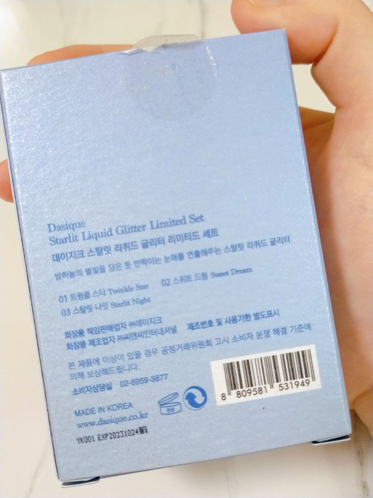 ミルクブリングシャドウ/Colorgram/リキッドアイシャドウを使ったクチコミ（2枚目）