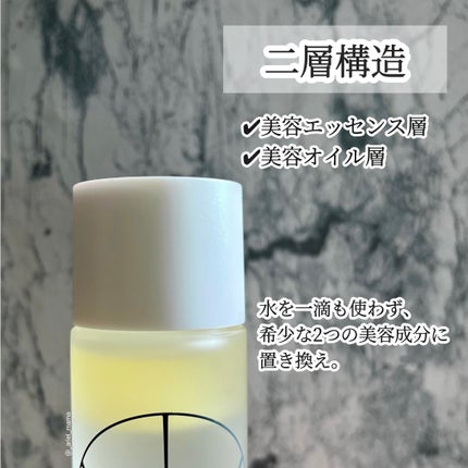 クリアパールワン ブライトエッセンス/HIKARI CLEAR オーガニック/美容液を使ったクチコミ(3枚目)