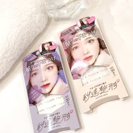 chiharun.11 on LIPS 「 美容系TikTokerえむさんデザイン監修/貼るだけ下まつげ..」(4枚目)