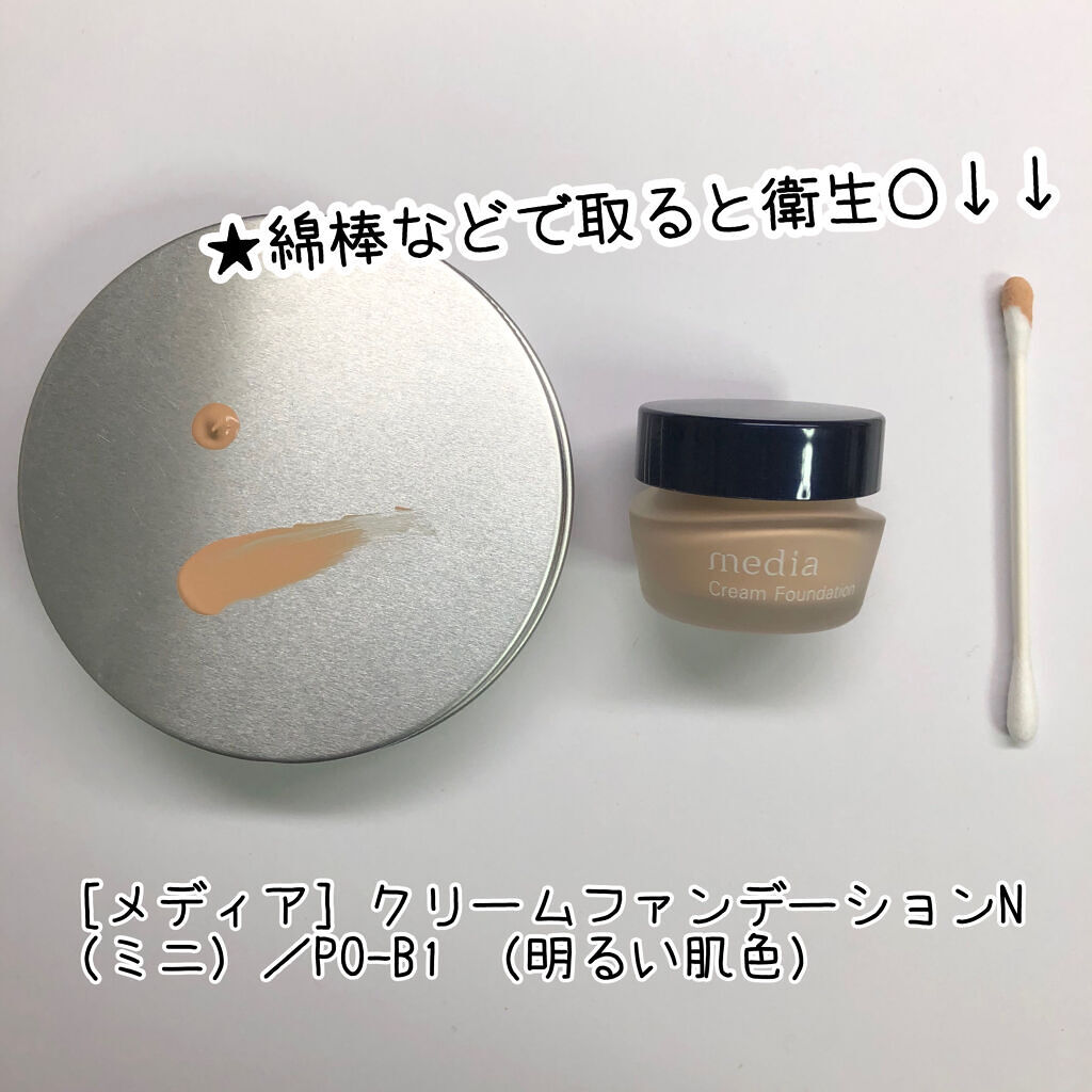 リシェ カラーリング アイブロウマスカラ/Visée/眉マスカラを使ったクチコミ（3枚目）