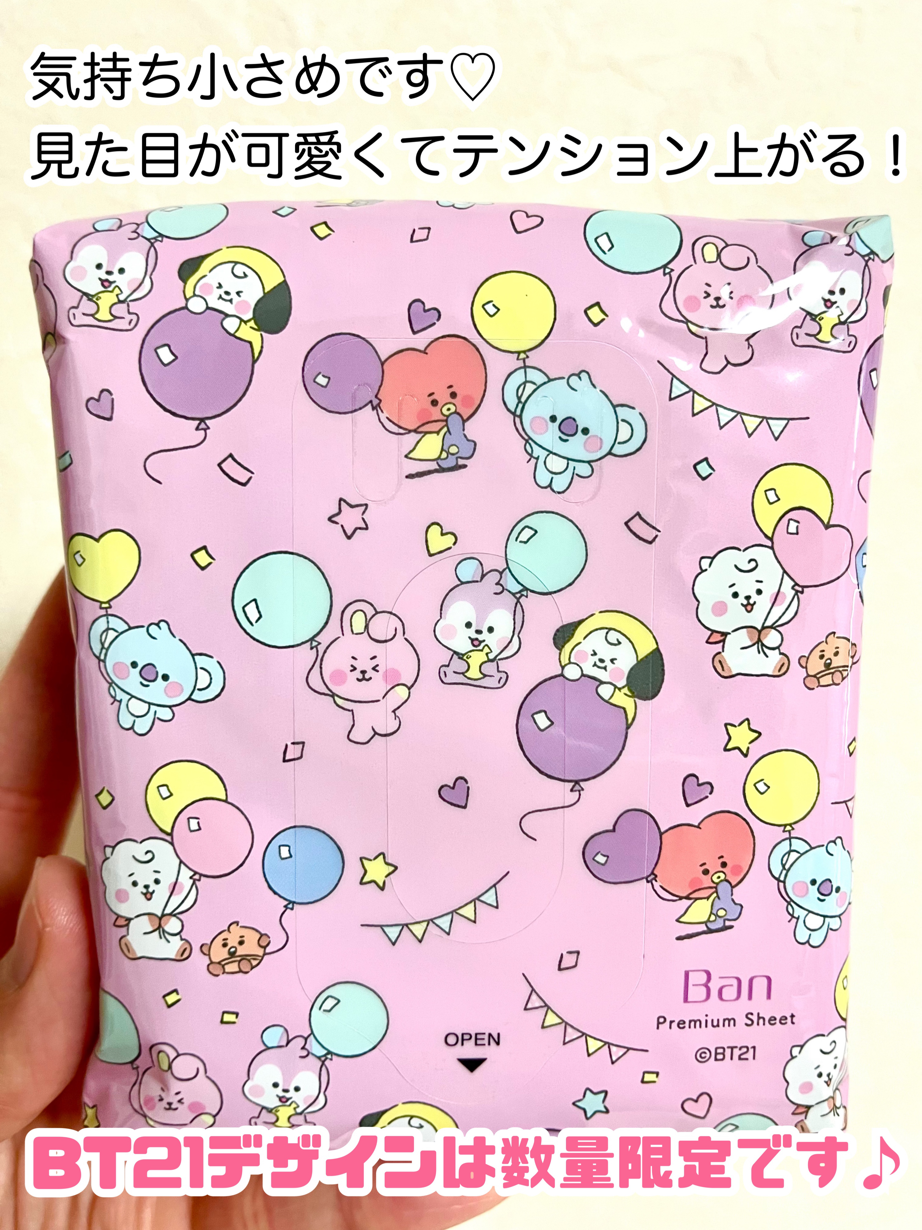 爽感さっぱりシャワーシート クールタイプ/Ban/ボディシートを使ったクチコミ（3枚目）