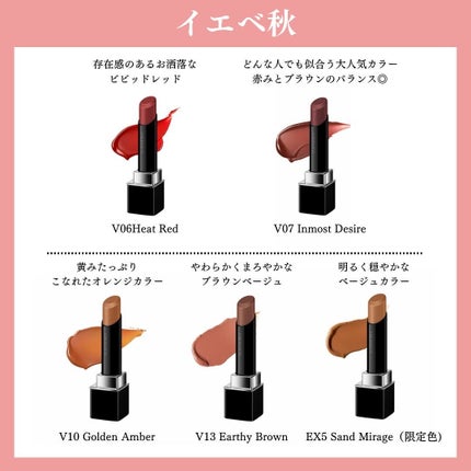 ルージュスターヴァイブラント/KANEBO/口紅を使ったクチコミ(5枚目)