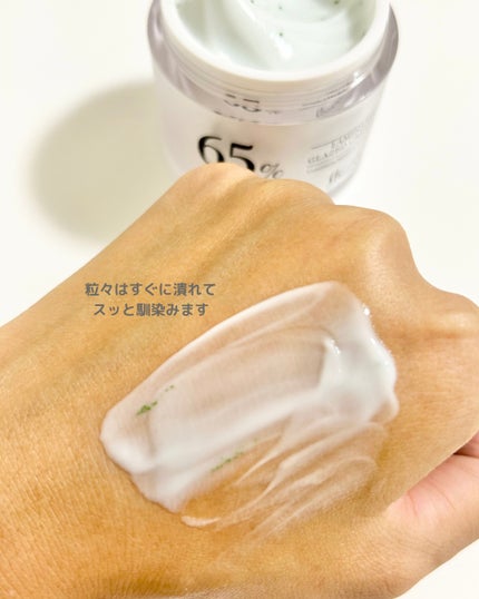 リーサン on LIPS 「ももち(牛江桃子)さんが日本公式モデルをつとめているションリの..」(4枚目)