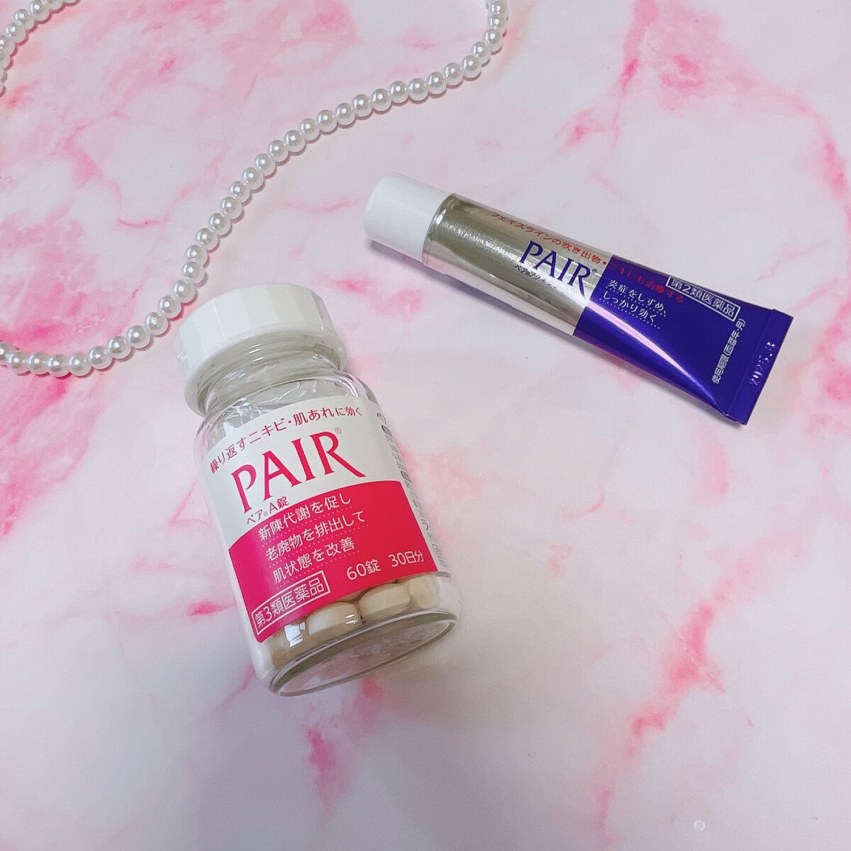 ペアアクネクリームW(医薬品)/ペア/その他を使ったクチコミ（1枚目）