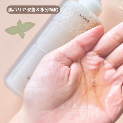 を使ったクチコミ(3枚目)