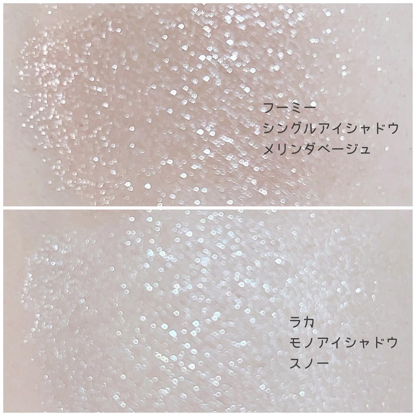 モノアイシャドウ/Laka/単色アイシャドウを使ったクチコミ（2枚目）