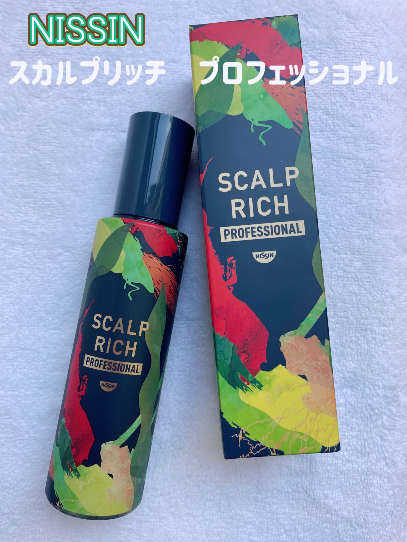 スカルプリッチ プロフェッショナル/日清食品/頭皮ローションを使ったクチコミ(1枚目)