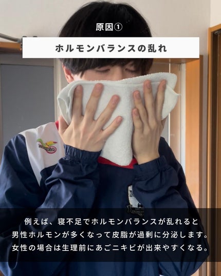 を使ったクチコミ(2枚目)