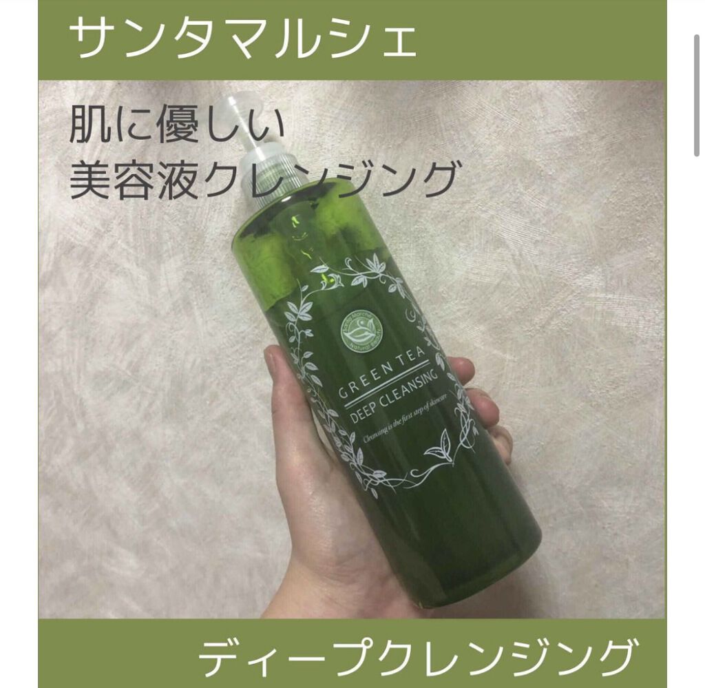 薬用ディープクレンジング ミニ 70g/サンタマルシェ/クレンジングジェルを使ったクチコミ（1枚目）