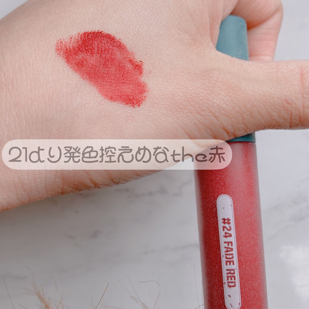 ゼロベルベットティント/rom&nd/リップティントを使ったクチコミ(2枚目)