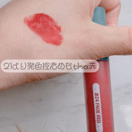 ゼロベルベットティント/rom&nd/リップティントを使ったクチコミ(2枚目)