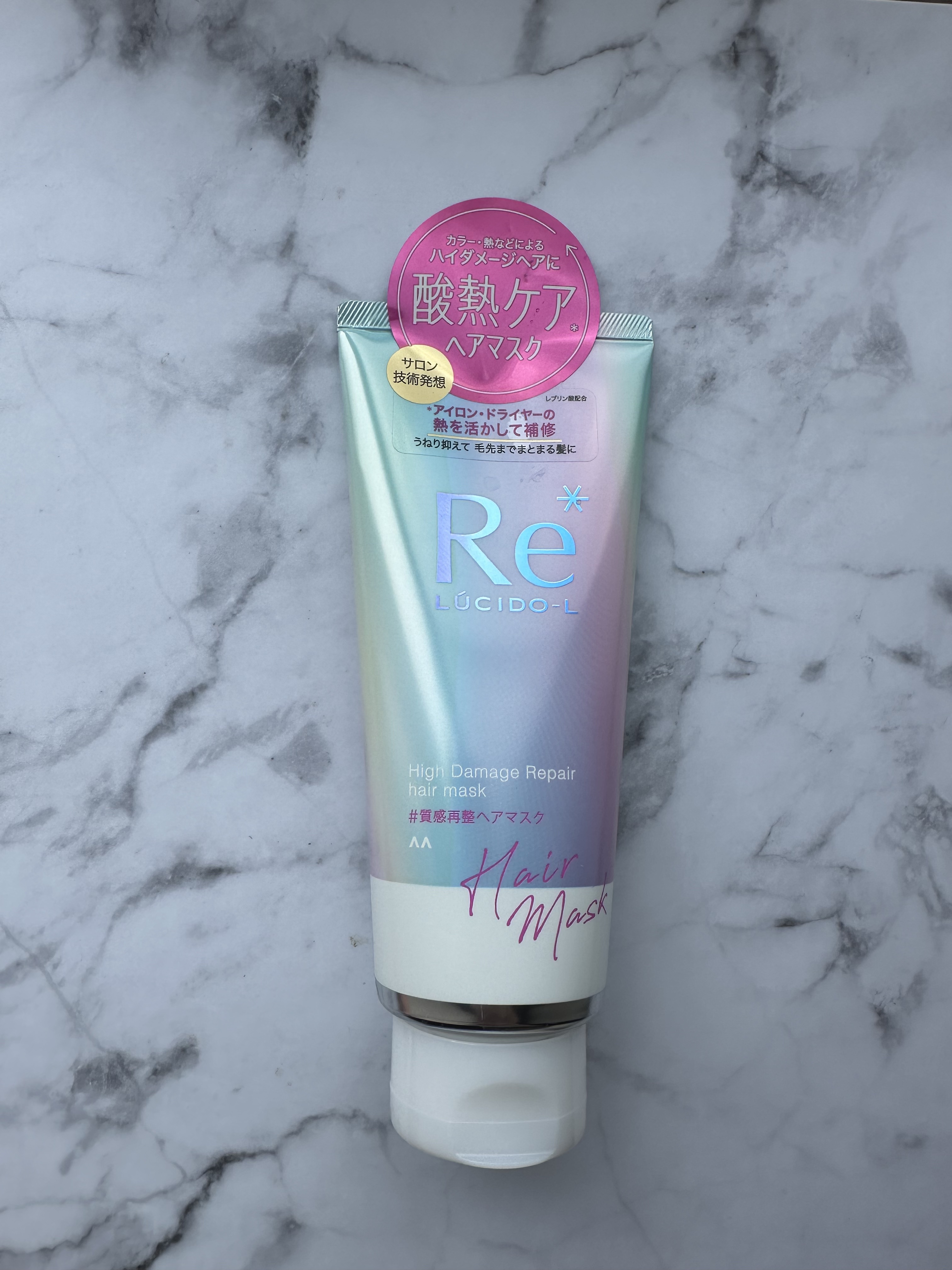 #質感再整ヘアマスク/ルシードエル/ヘアマスク・ヘアパックを使ったクチコミ（1枚目）