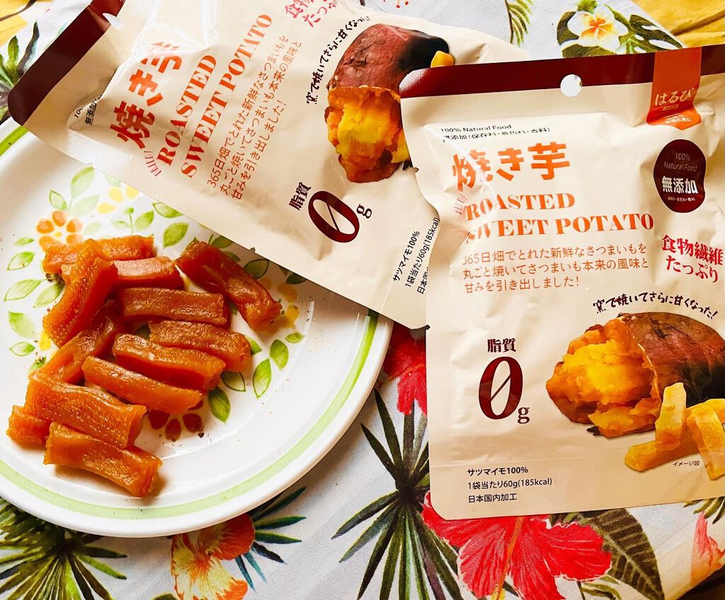 焼き干し芋/はるび/食品を使ったクチコミ（1枚目）