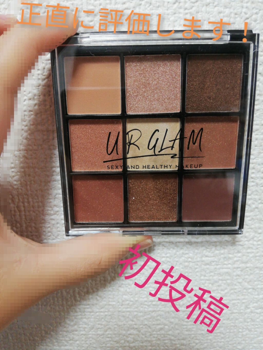 UR GLAM　BLOOMING EYE COLOR PALETTE/U R GLAM/アイシャドウパレットを使ったクチコミ（1枚目）
