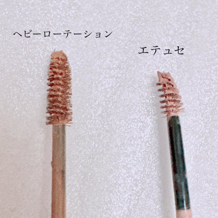 エテュセ アイエディション (ブロウマスカラ) EX/ettusais/眉マスカラを使ったクチコミ(3枚目)