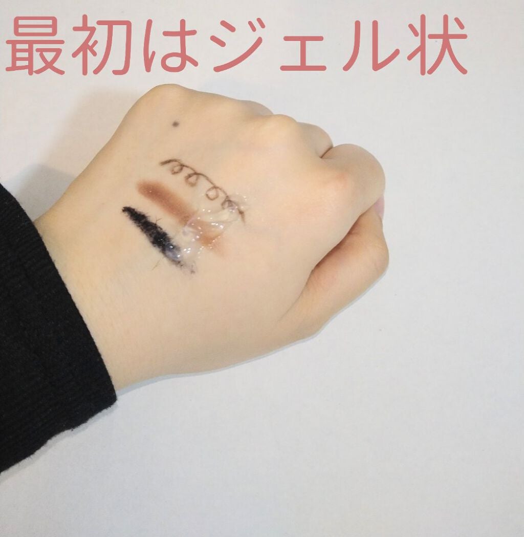 ピュアクレンジングジェル ホワイト/Salanaru(サラナル)/クレンジングジェルを使ったクチコミ(3枚目)