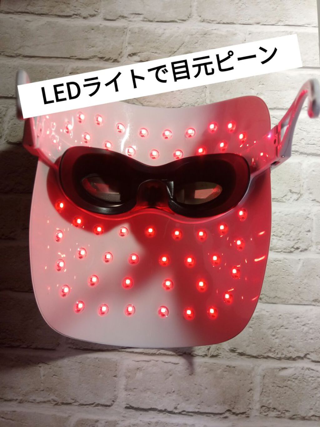 日本最大のブランド CurrentBody skin LEDライトセラピーマスク その他 - tin.ipb.ac.id