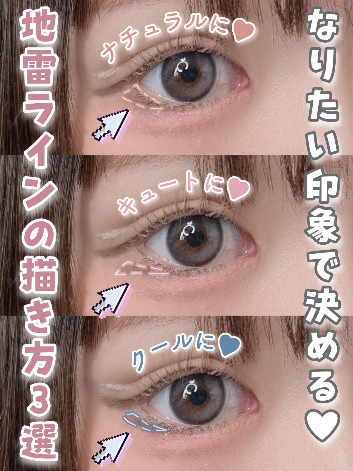 クリーミータッチライナー/キャンメイク/ジェルアイライナーを使ったクチコミ(1枚目)