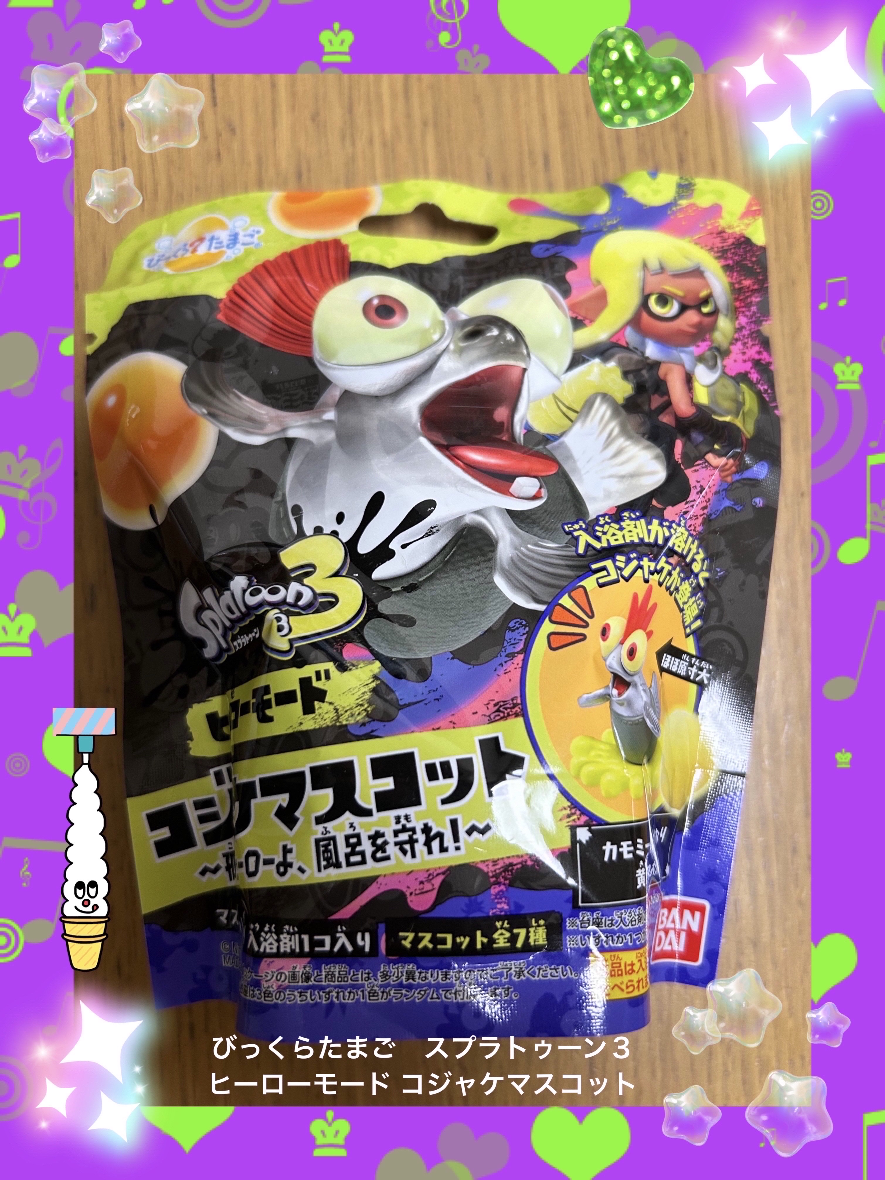 スプラトゥーン3 キャラクターバスボール/サンアート/入浴剤を使ったクチコミ（1枚目）