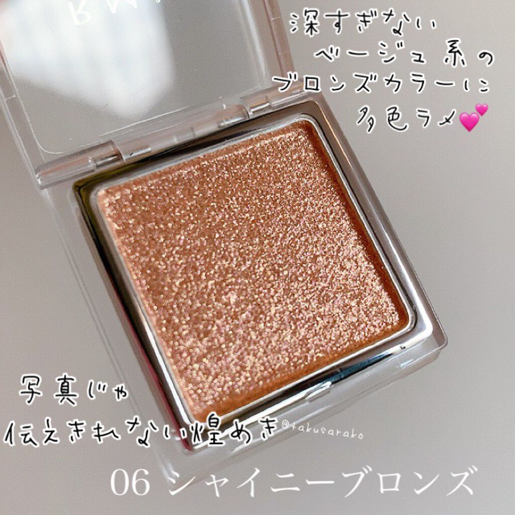 インジーニアス パウダーアイズ N/RMK/単色アイシャドウを使ったクチコミ(2枚目)