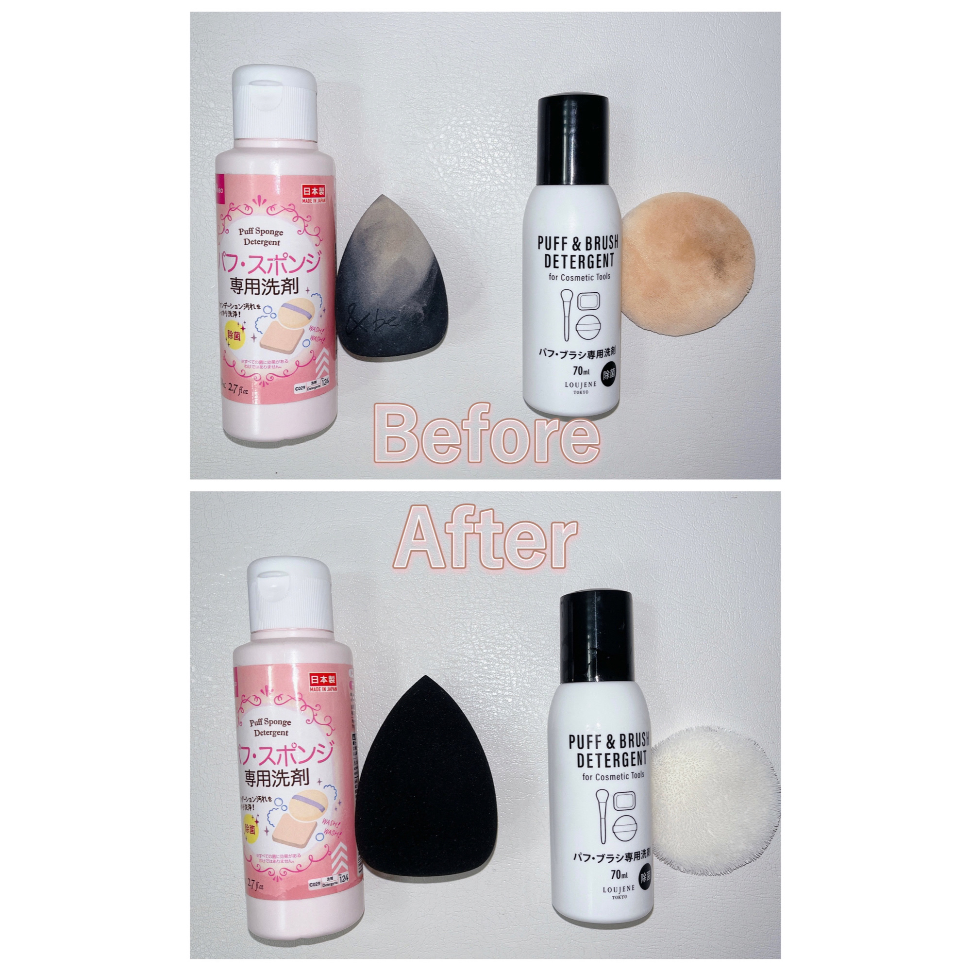 パフ・スポンジ専用洗剤/DAISO/その他化粧小物を使ったクチコミ（1枚目）