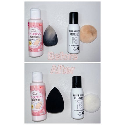 パフ・スポンジ専用洗剤/DAISO/その他化粧小物を使ったクチコミ(1枚目)
