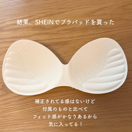 Viageビューティーアップナイトブラ/ネクステージ/ナイトブラを使ったクチコミ(8枚目)