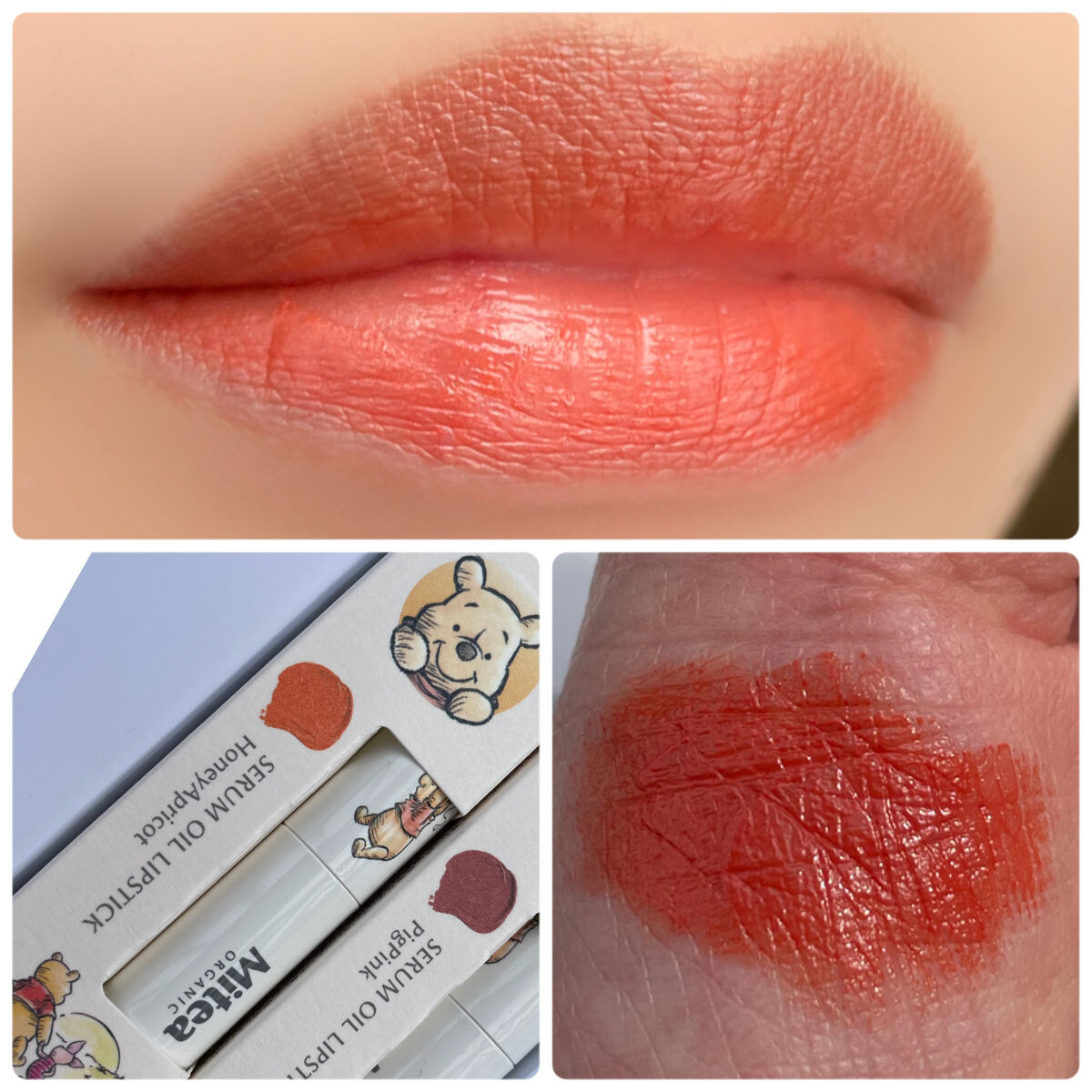 セラムオイルリップスティック  限定パッケージ (04 ハニーアプリコット)/ミティア オーガニック/口紅を使ったクチコミ（3枚目）