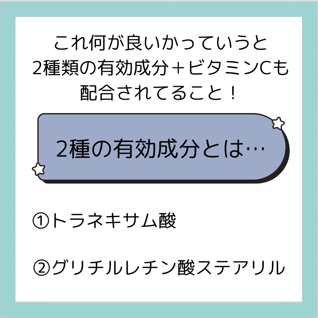 PLUSRESTORE TAホワイトクリームのクチコミ「今回紹介するのは、プラスリストアのTAホワイトクリームMD！
これ、正直即効性はないんだけど(.....」（3枚目）