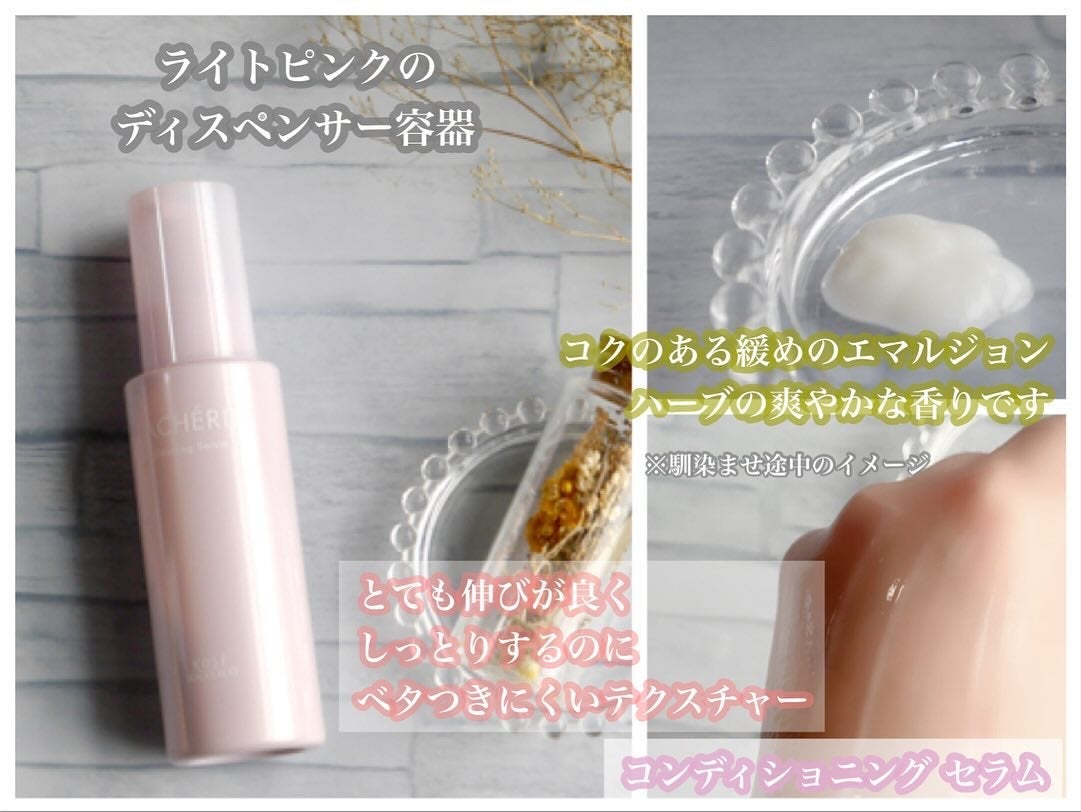 コンディショニングクレンジングウォッシュM./ラシェリエ/洗顔フォームを使ったクチコミ(6枚目)