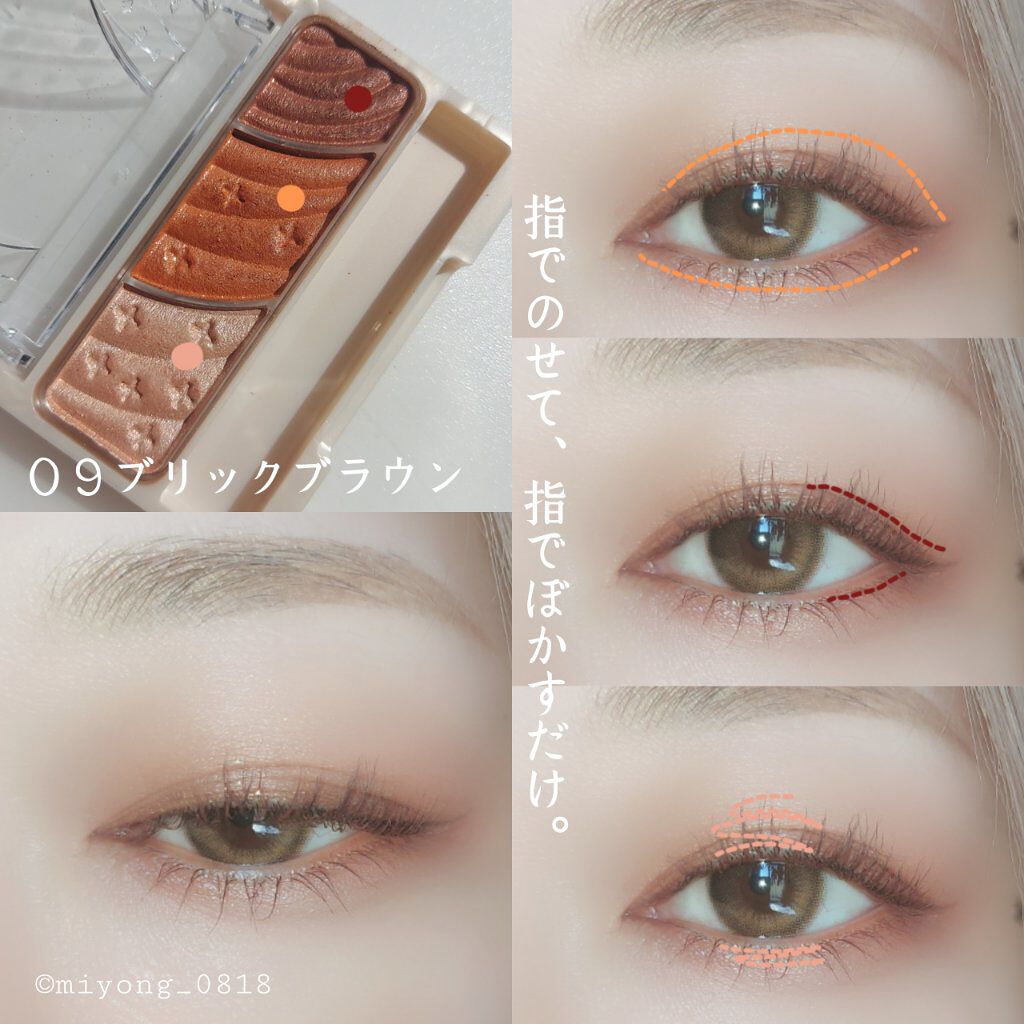 トーンアップアイシャドウ/CEZANNE/アイシャドウパレットを使ったクチコミ（3枚目）