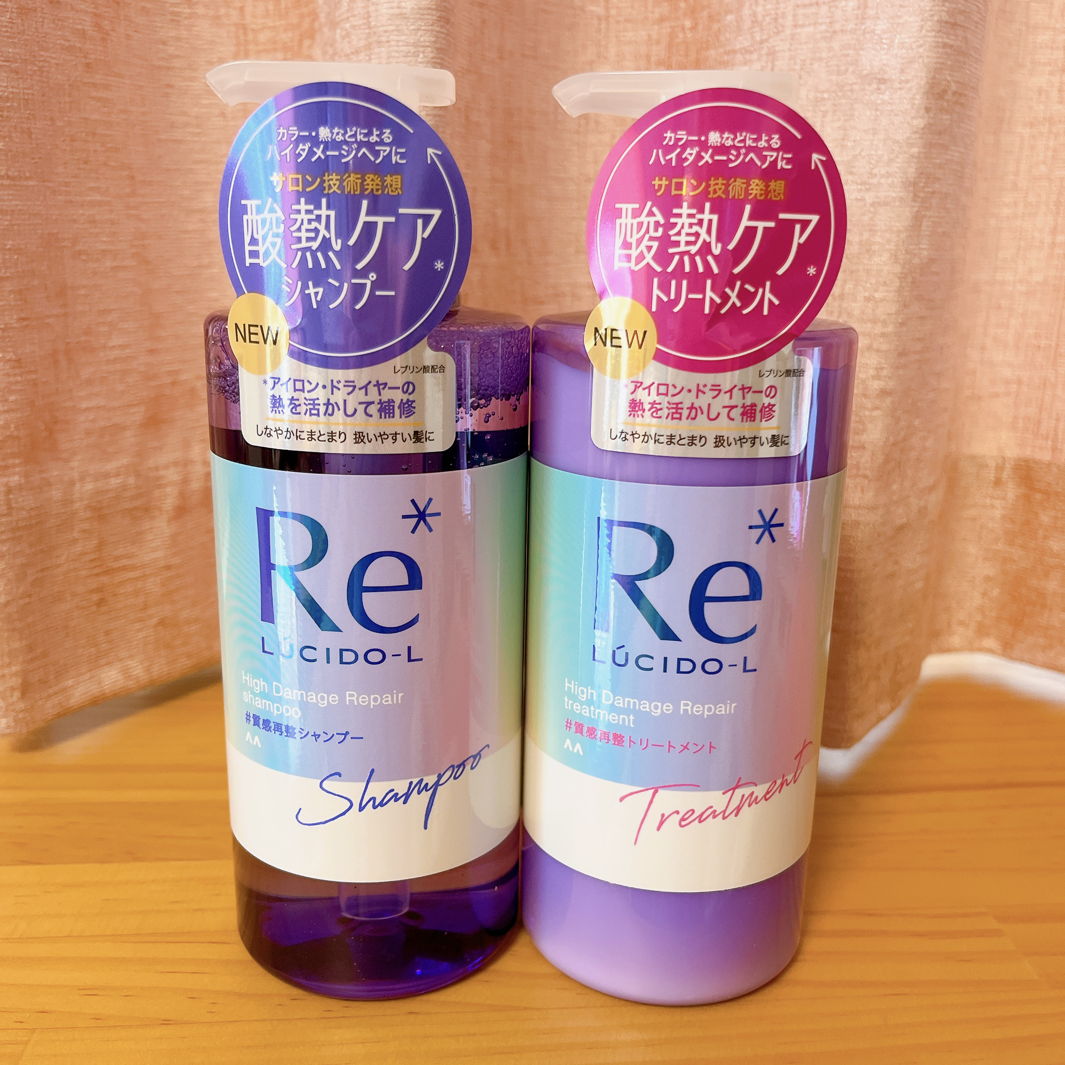 ＃質感再整シャンプー／トリートメント /ルシードエル/市販シャンプーを使ったクチコミ（2枚目）