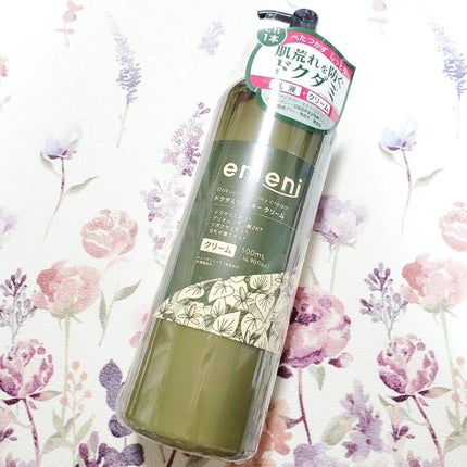 ドクダミミルキークリーム/enieni /フェイスクリームを使ったクチコミ(7枚目)