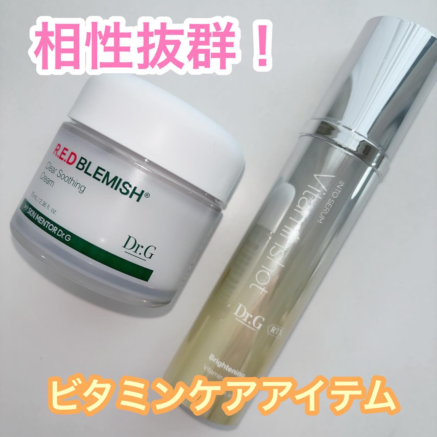 RTXセラム ビタミンショット/Dr.G/美容液を使ったクチコミ（1枚目）